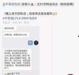 吃瓜最新事件爆料情侣,神秘情侣恋情曝光，甜蜜互动引网友热议  第3张