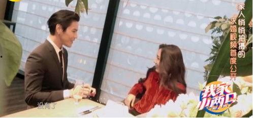 真实爆料郭碧婷视频,真实生活与公众形象的惊人反差  第3张