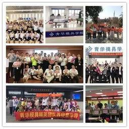 青华大学最新爆料消息,揭秘校园风云背后的真相  第3张